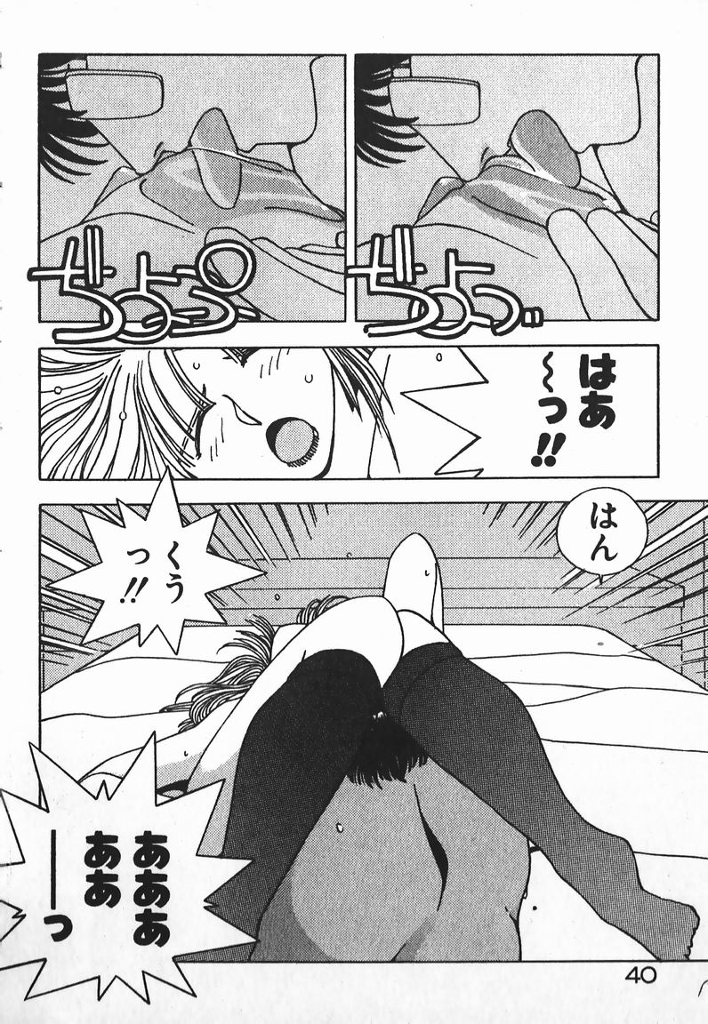 [Mizushima Eri] Fighting Ojousama page 37 full