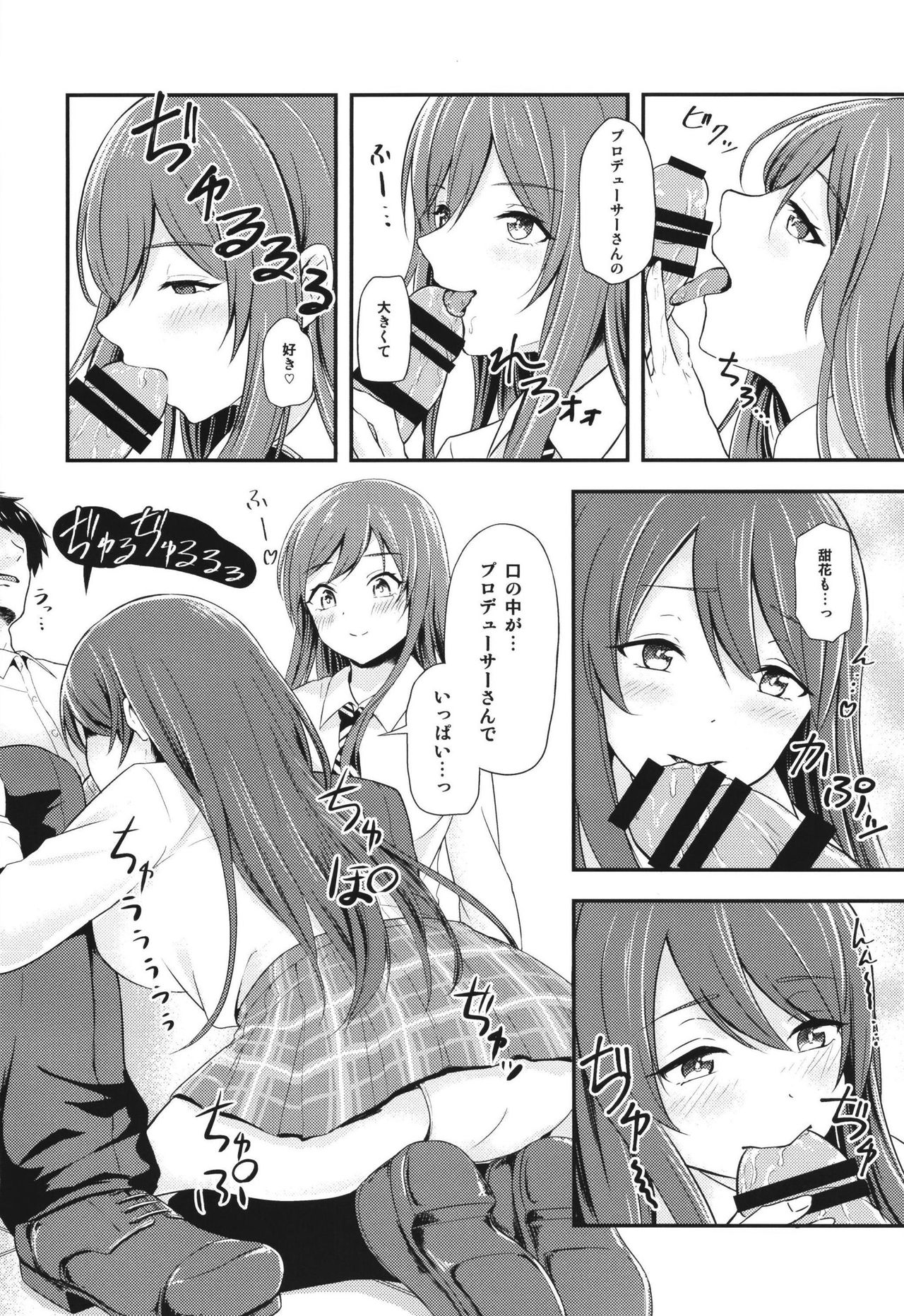 [Hitomakase (Sakurano Nozomi)] Yuuwaku Twins ~Tsuukin Densha de xxx Hen~ (THE iDOLM@STER: Shiny Colors) [Digital] page 11 full