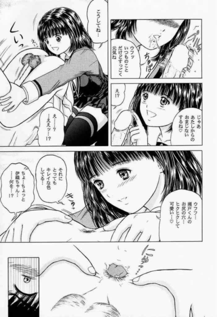 (C60) [D'ERLANGER (Yamazaki Show)] Maj:ə (Is) page 8 full