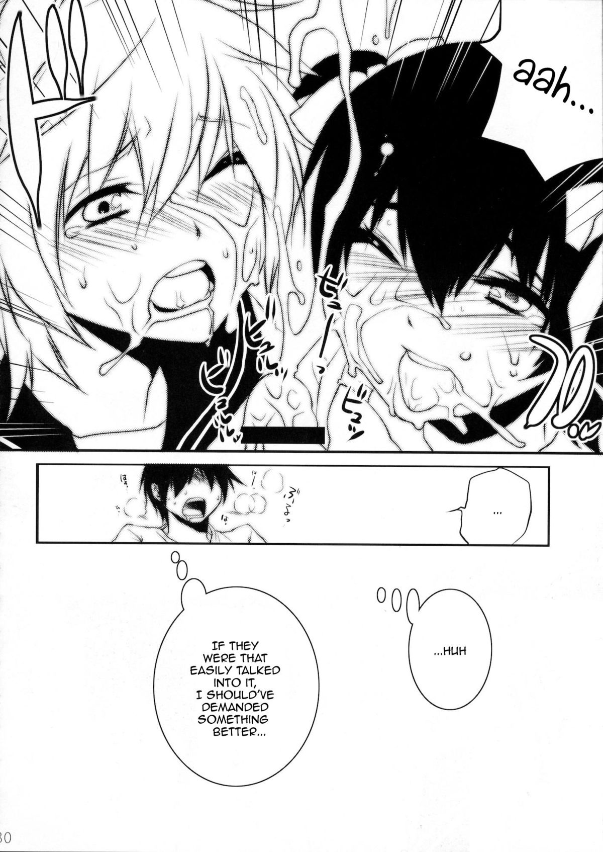 (C76) [Ash wing (Makuro)] Usa Usa Nyan Nyan [English] =SW= page 26 full