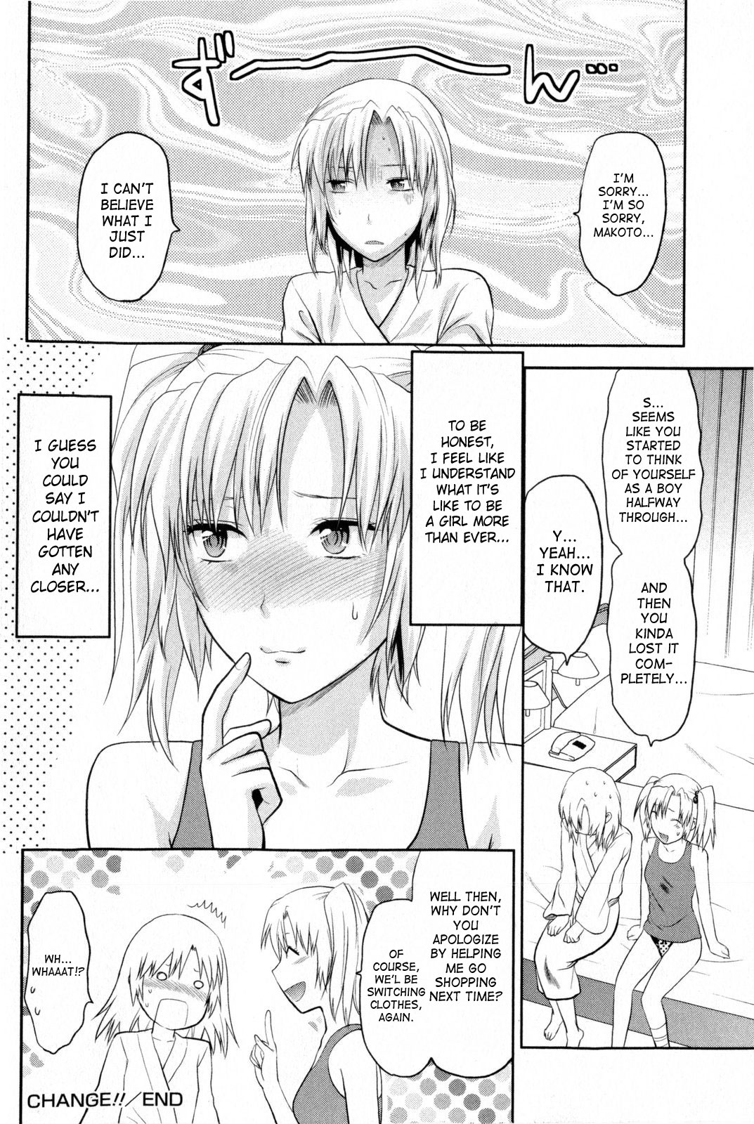 [Yuzuki N'] Change!! (COMIC Masyo 2009-10) [English] [SaHa] page 24 full