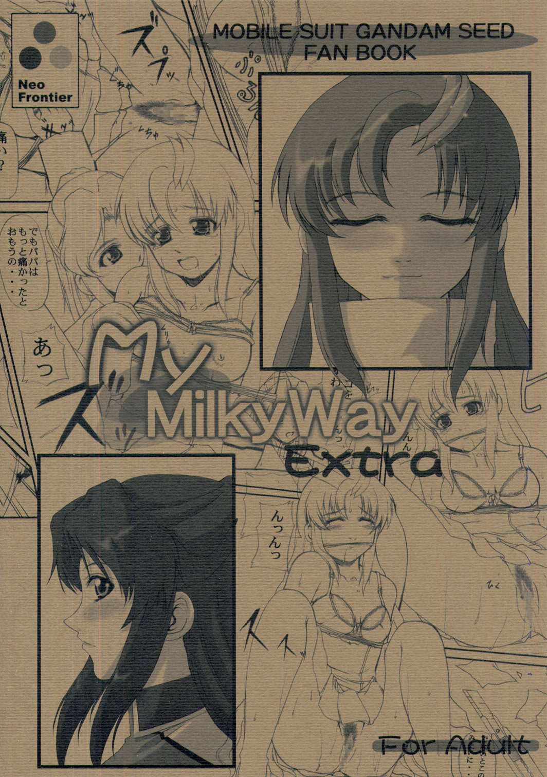 [Neo Frontier] My Milky Way Extra [Gundam Seed] page 1 full