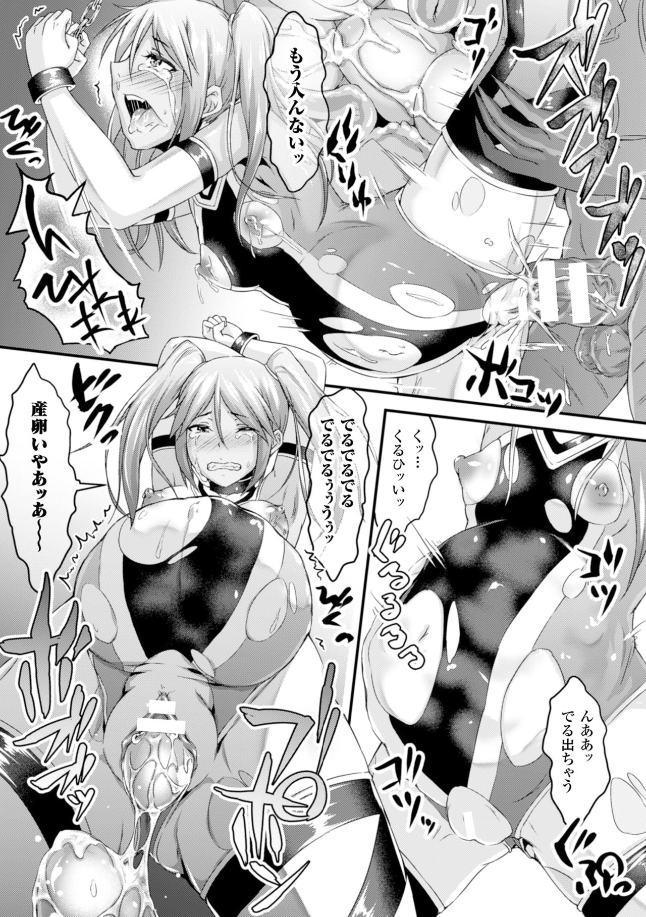 [Anthology] Seigi no Heroine Kachiku Bokujou Vol. 2 [Digital] page 54 full