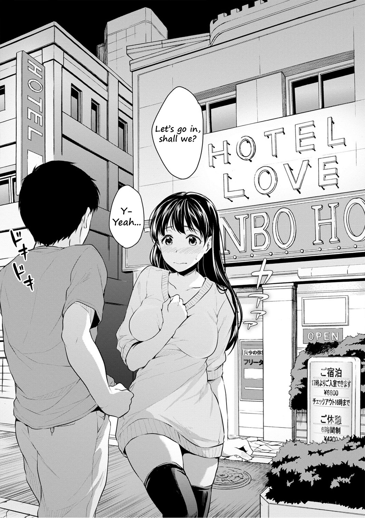 [Meganei] Kyou, Atashinchi Shuugoune! | Let's Meet at my Place Today! (Shishunki Sex) [English] [Shippoyasha + 2cooked4you] [Decensored] [Digital] page 58 full