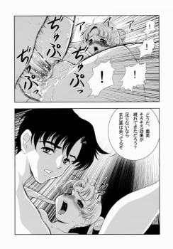 (C64) [Nikomark (Minazuki Juuzou, Twilight)] AmiUsa (Bishoujo Senshi Sailor Moon) - page 27