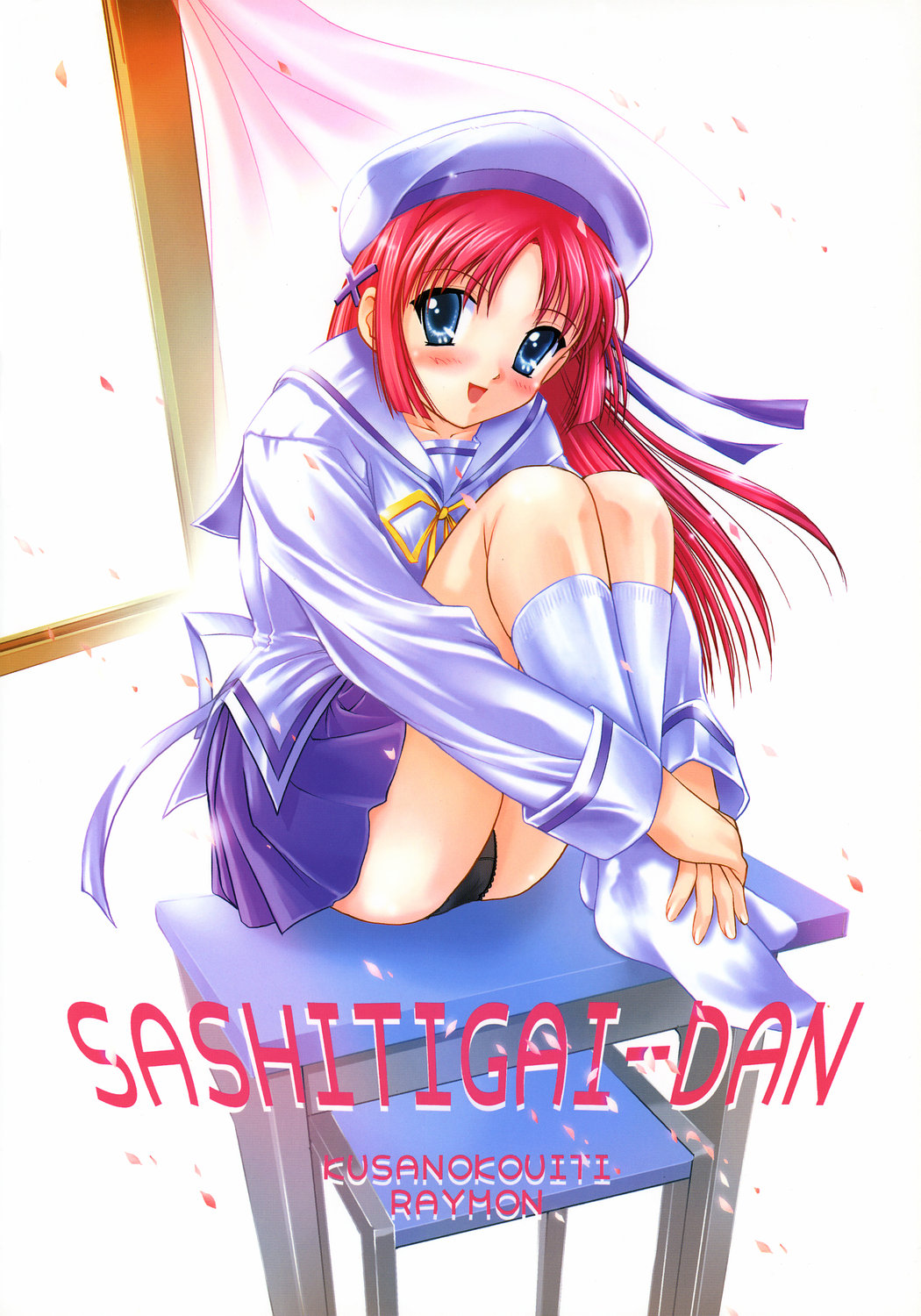 (C65) [Sashichigai-dan (RAYMON, Kusano Kouichi)] Musou Kairou (D.C. ~Da Capo~) page 34 full