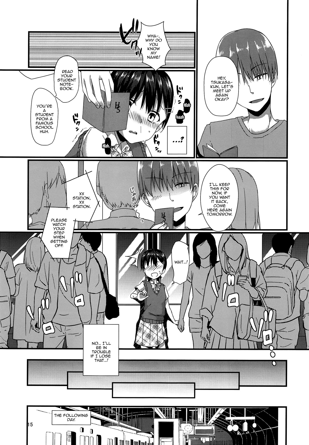 (C94) [cherry milk (Kokonoe Yomogi)] Josou Shiteru Ore ga Chikan nanka Sareru Wakenai | There's No Way A Trap Like Me Could Get Molested On The Train [English] {Doujins.com} page 14 full