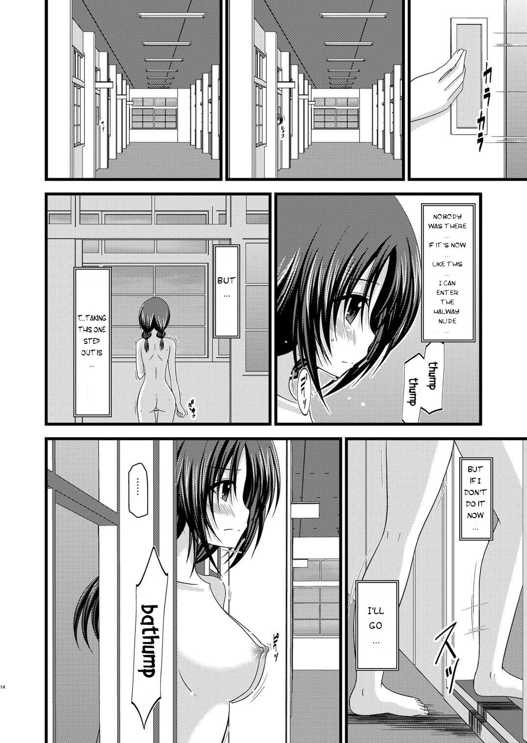 (C80) [valssu (Charu)] Roshutsu Shoujo Nikki 2 Satsume | Exhibitionist Girl Diary 2 [English] [Munyu] page 14 full