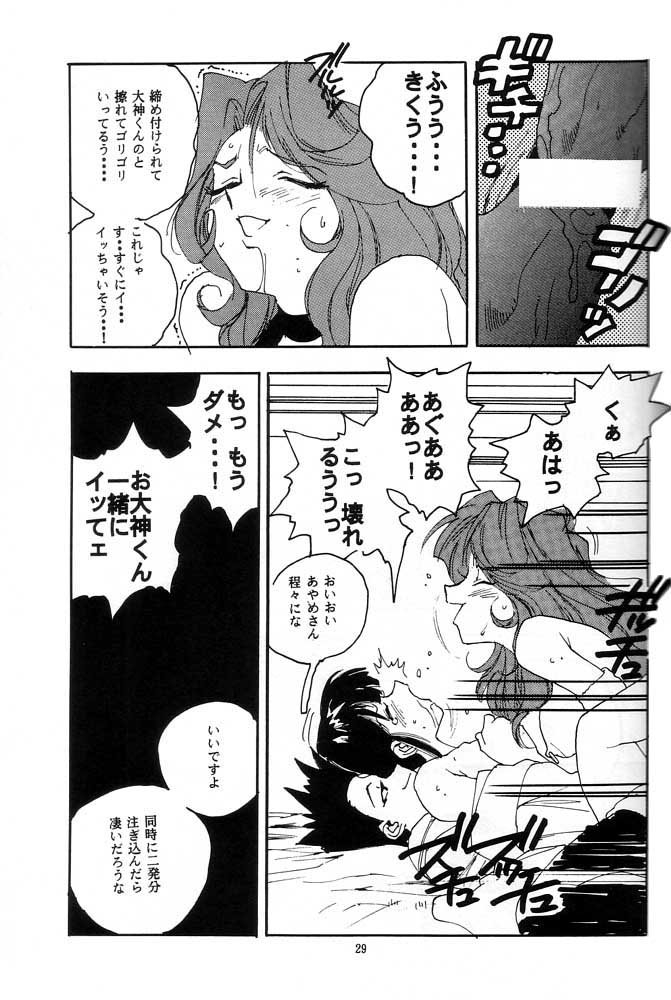 [Gerumaru (Isutoshi)] RENGE Ver.SAKURA (Sakura Taisen) page 28 full