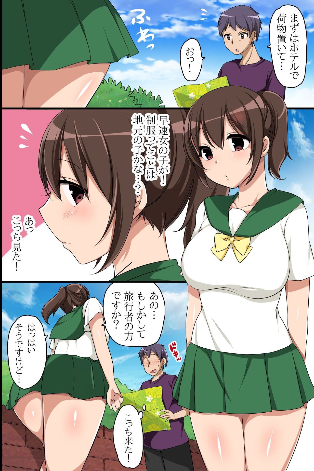 [MC] Zenin Ecchi na Joshi dake! Soku Hame OK na Yume no Island he Youkoso! page 4 full