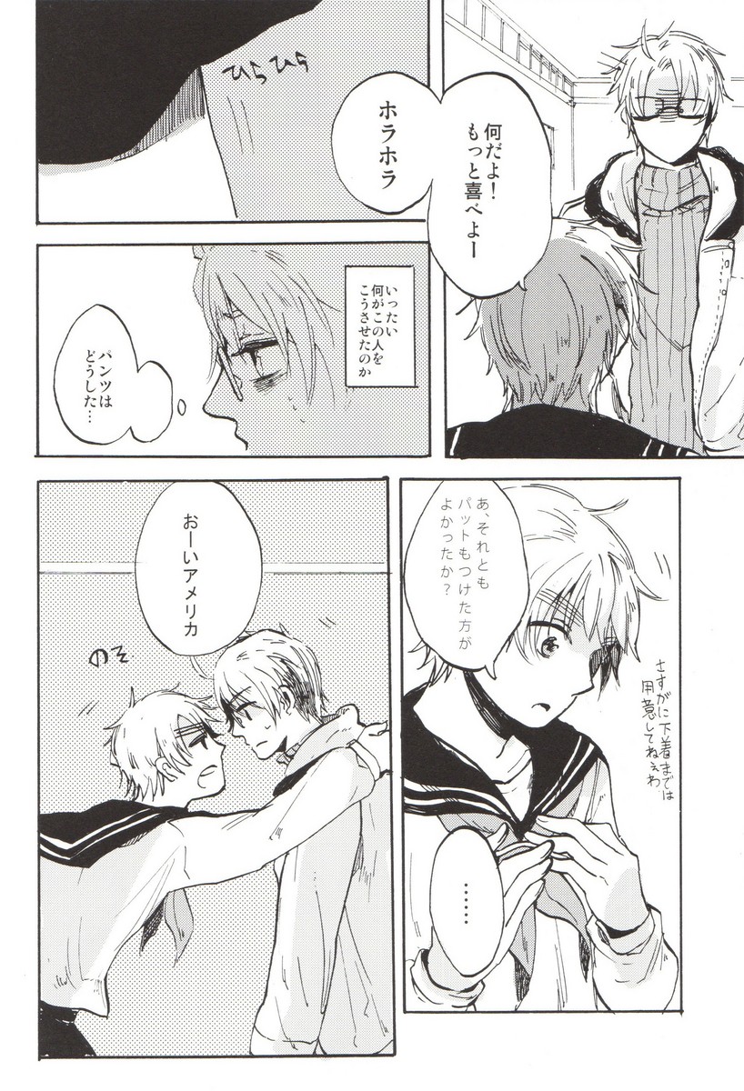 [GOMADANGO (Takeichi)] feminine (Hetalia: Axis Powers) page 5 full