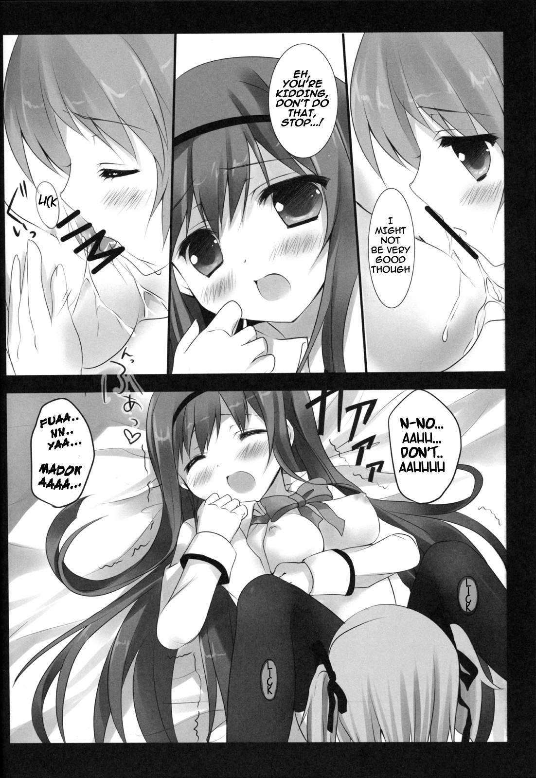 [Come Through (Adumi Kazuki)] Witch Dream (Puella Magi Madoka Magica) [English] [life4Kaoru] page 15 full