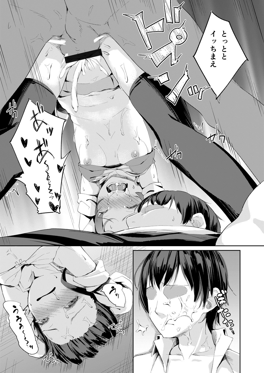 [Nexus Koubou (Arumamai Ayuka+)] Namaiki Seitokaichou o Karada de Wakaraseta no de Mite Kudasai page 28 full