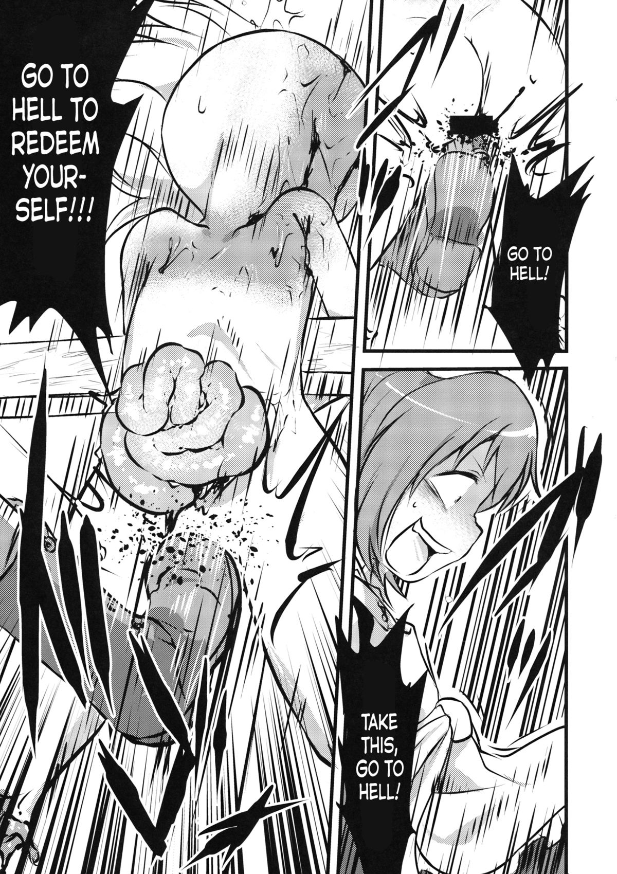 (C88) [02 (Harasaki)] ●' (Touhou Project) [English] page 16 full