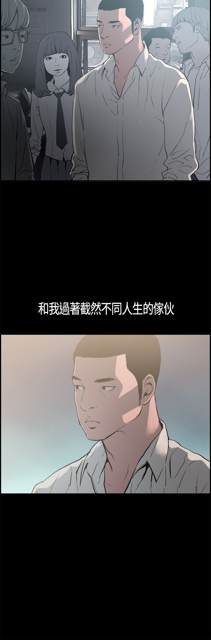 同居【chinese】1-15 page 15 full