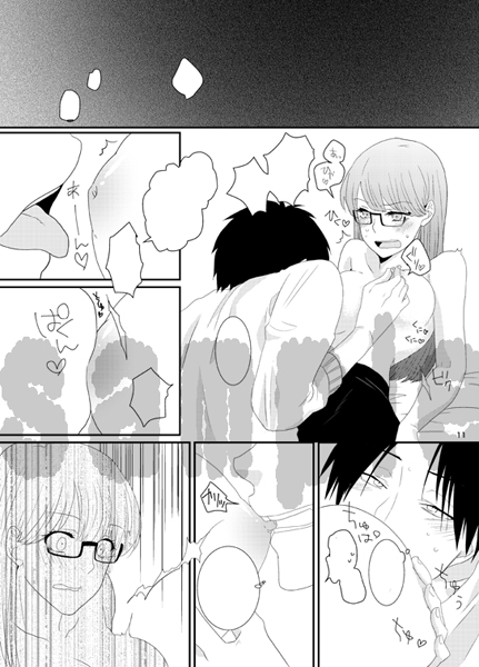 【R18・再投稿】11/29女体化本ｻﾝﾌﾟﾙ (Kuroko no Basuke)sample page 8 full