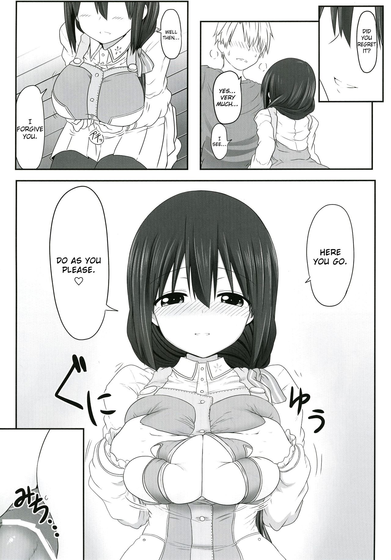 [Shokumu Taiman (Take)] Tougoux 4 (Yuuki Yuuna wa Yuusha de Aru) [English] [obsoletezero] [Digital] page 8 full