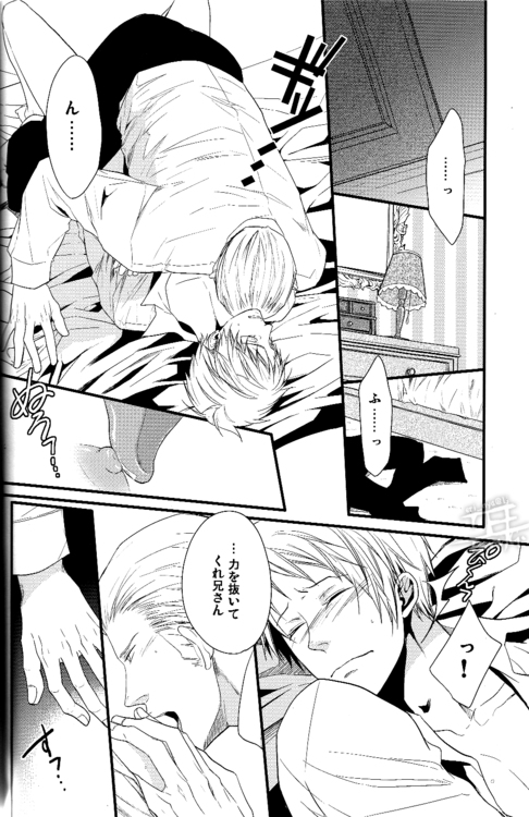 (FIZZCODE) Toge wo taoru (Axis powers hetalia) page 11 full