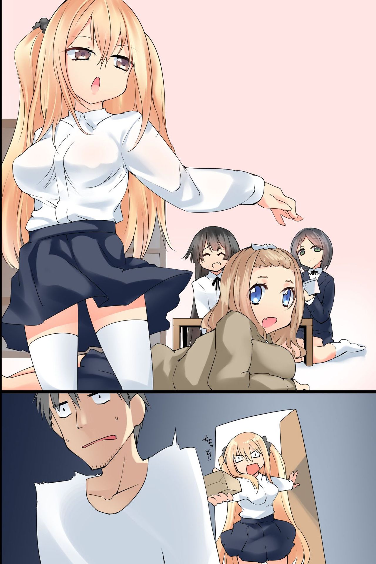 [DL Mate] Moshimo Kuso Namaiki na Imouto o Nenrei Taikou Sasete Sunao de Juujun de Kawaii Imouto o Te ni Ireru Koto ga Dekitara! page 43 full