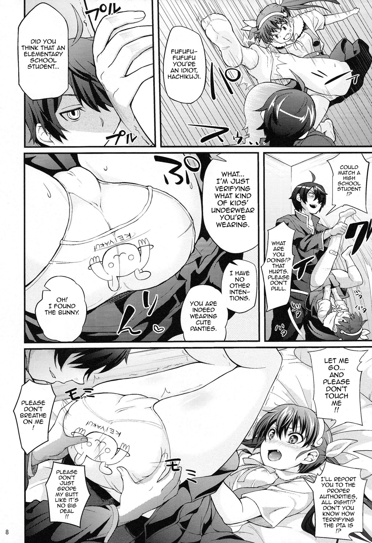 (C80) [Yakumi Benishouga] Pachimonogatari Part 2: Mayoi Loli Hari Body!! (Bakemonogatari) [English] {doujins.com} page 7 full