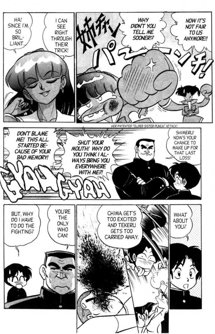 [Aro Hiroshi] Futaba-kun Change Vol.4 [English] page 41 full
