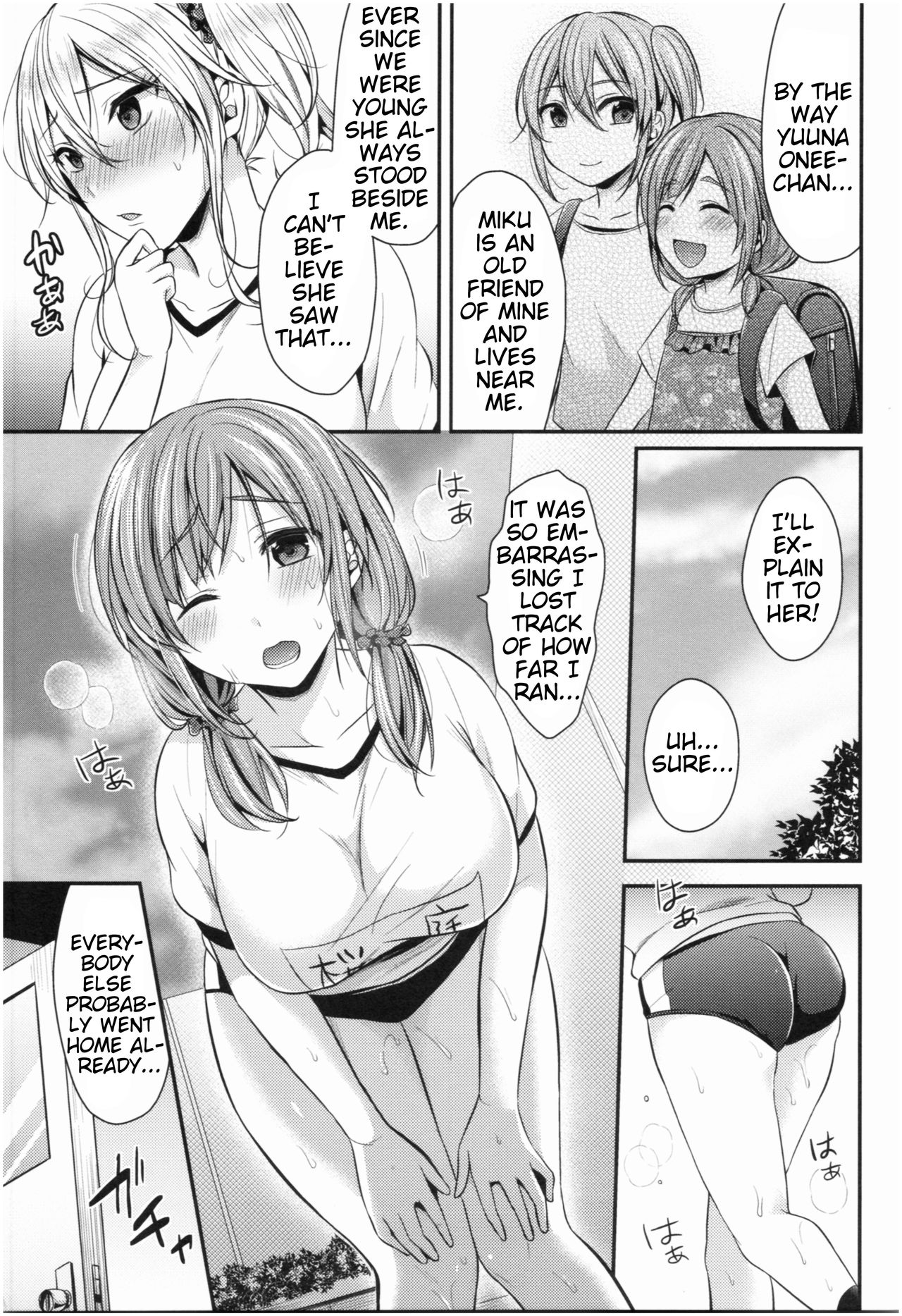 [Pei] Joshi Rikujoubu Harem Training | Girls' Athletics Club Harem Training Chapter 1-3 [English] [Antaresnl667] page 38 full
