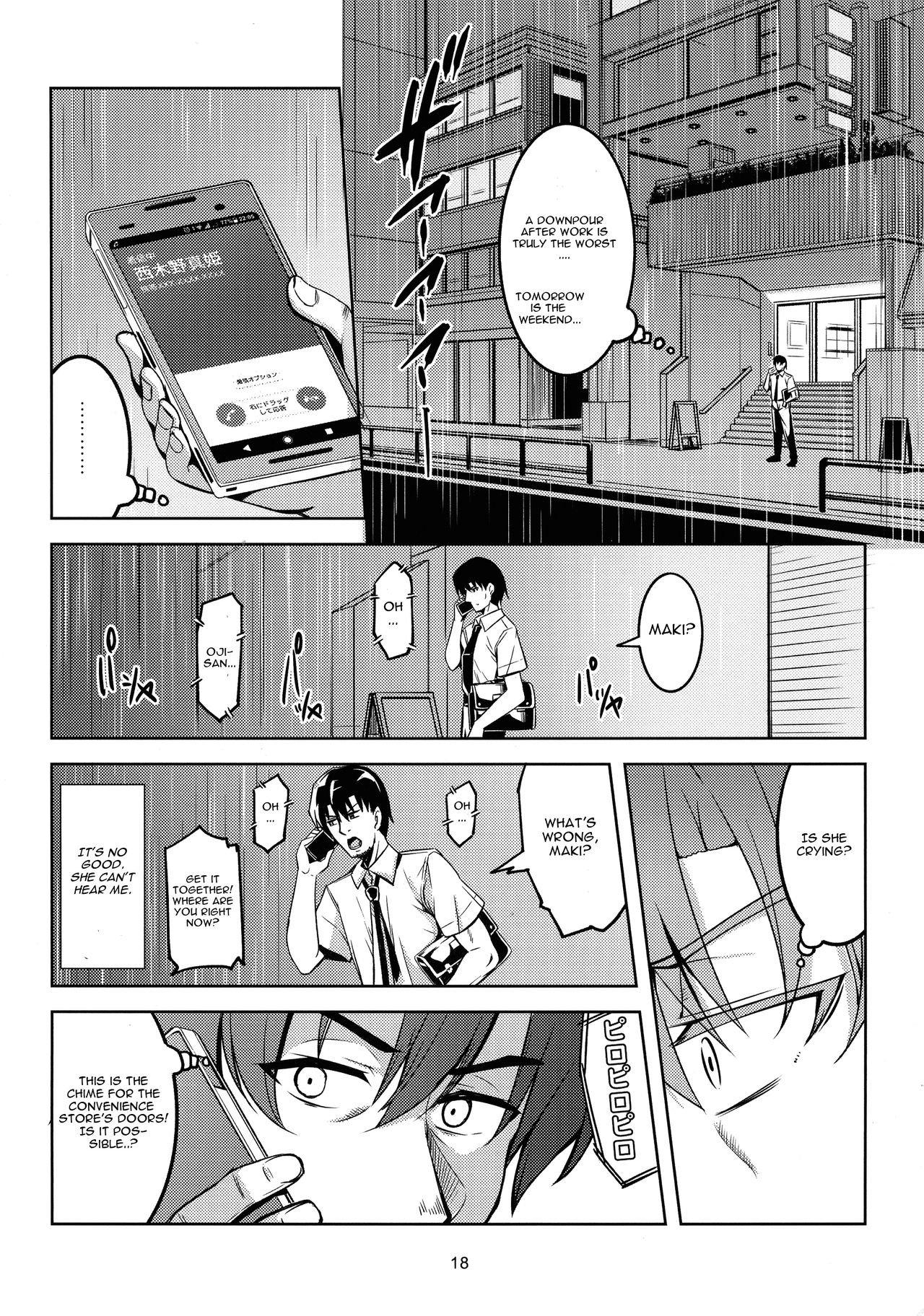 (C96) [WindArTeam (WindArt)] Koi Hime Love Maki!! 6 -Ano Uten no Deai- (Love Live!) [English] [CGrascal] page 19 full