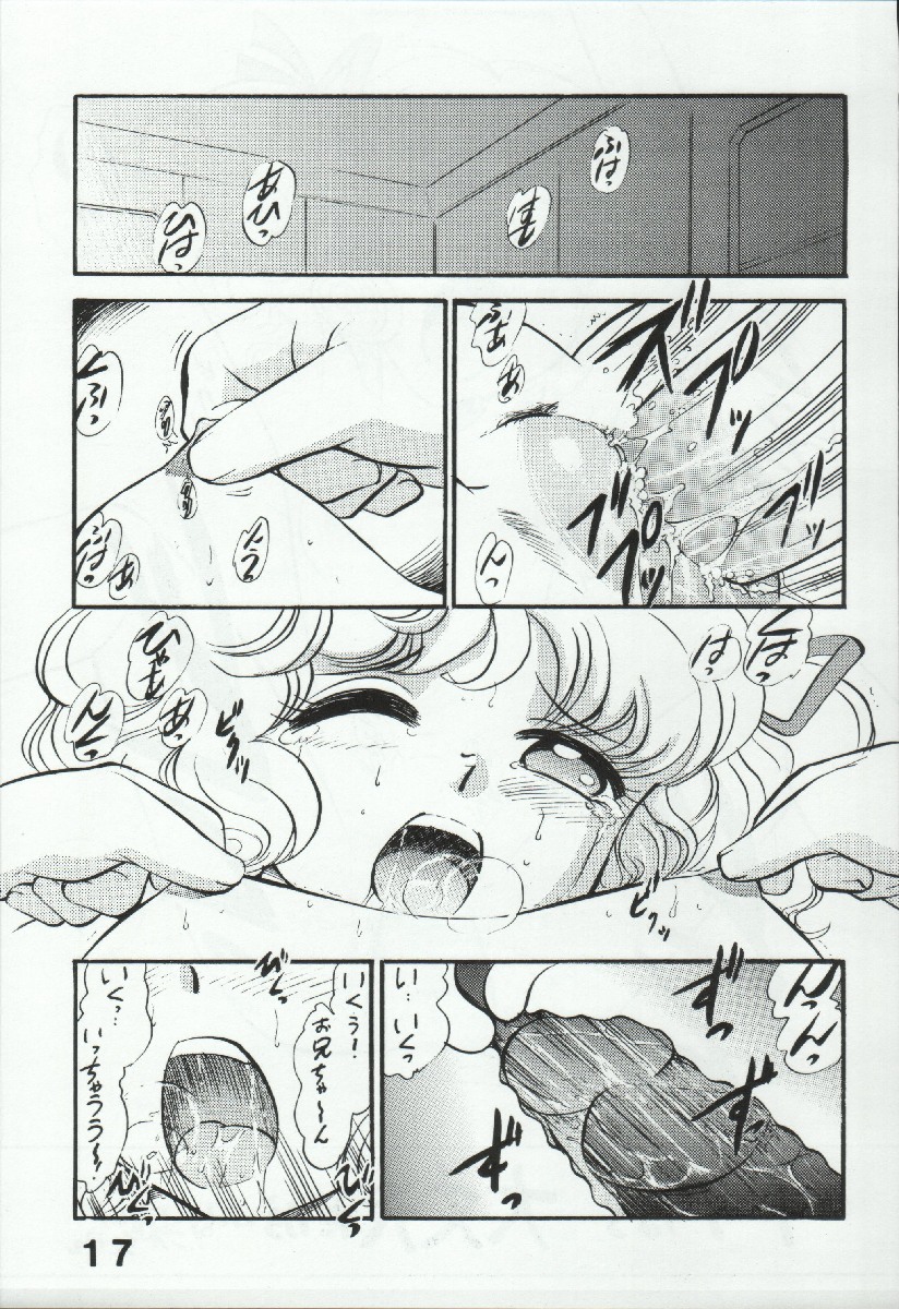 (C64) [Studio Saults-Walt (Various)] Super Robot Taisen Erotic Stories 3 (Super Robot Taisen) page 17 full