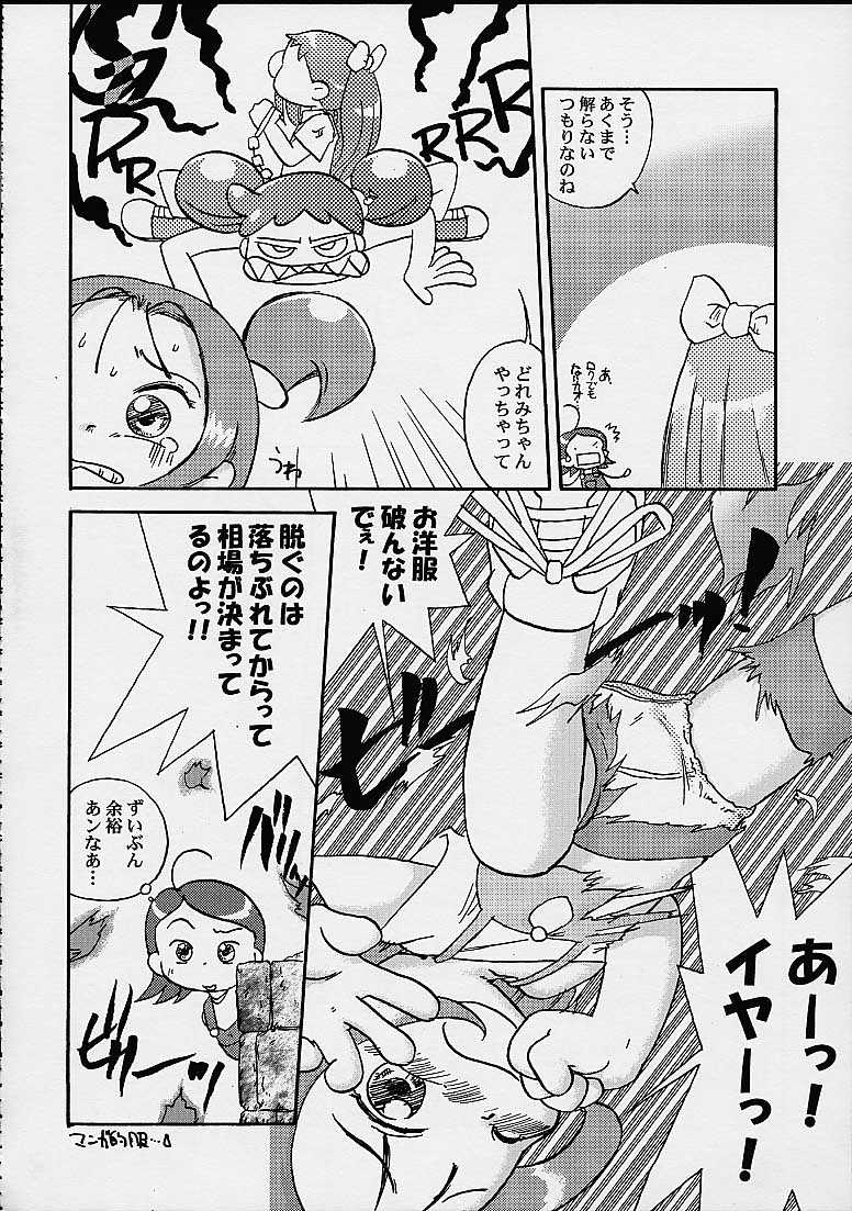 (CR27) [Märchen BOX (Various)] DoReMi Paradise 4 (Ojamajo Doremi) page 38 full