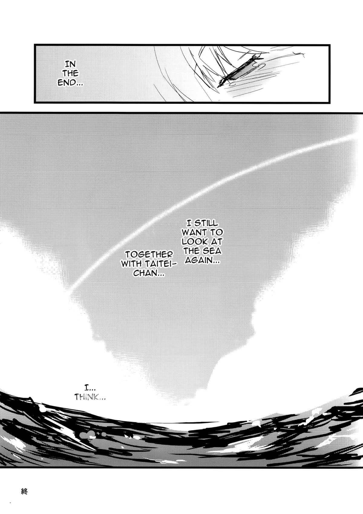 (SC2015 Summer) [AYUEST (Ayuya)] Teibo no Miru Yume (Kantai Collection -KanColle-) [English] [L-san] page 9 full