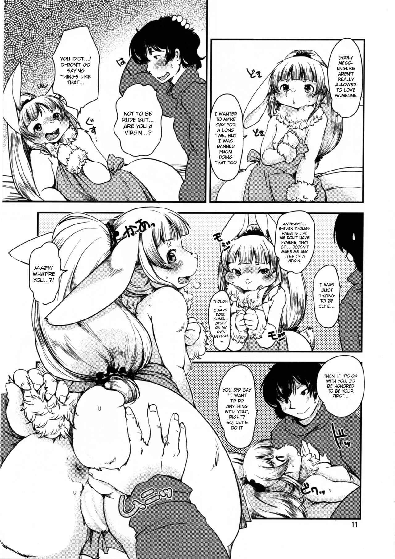 (C91) [Noraya (Setouchi Kurage)] Mononoke Yome 4 [English] [BSN] page 10 full