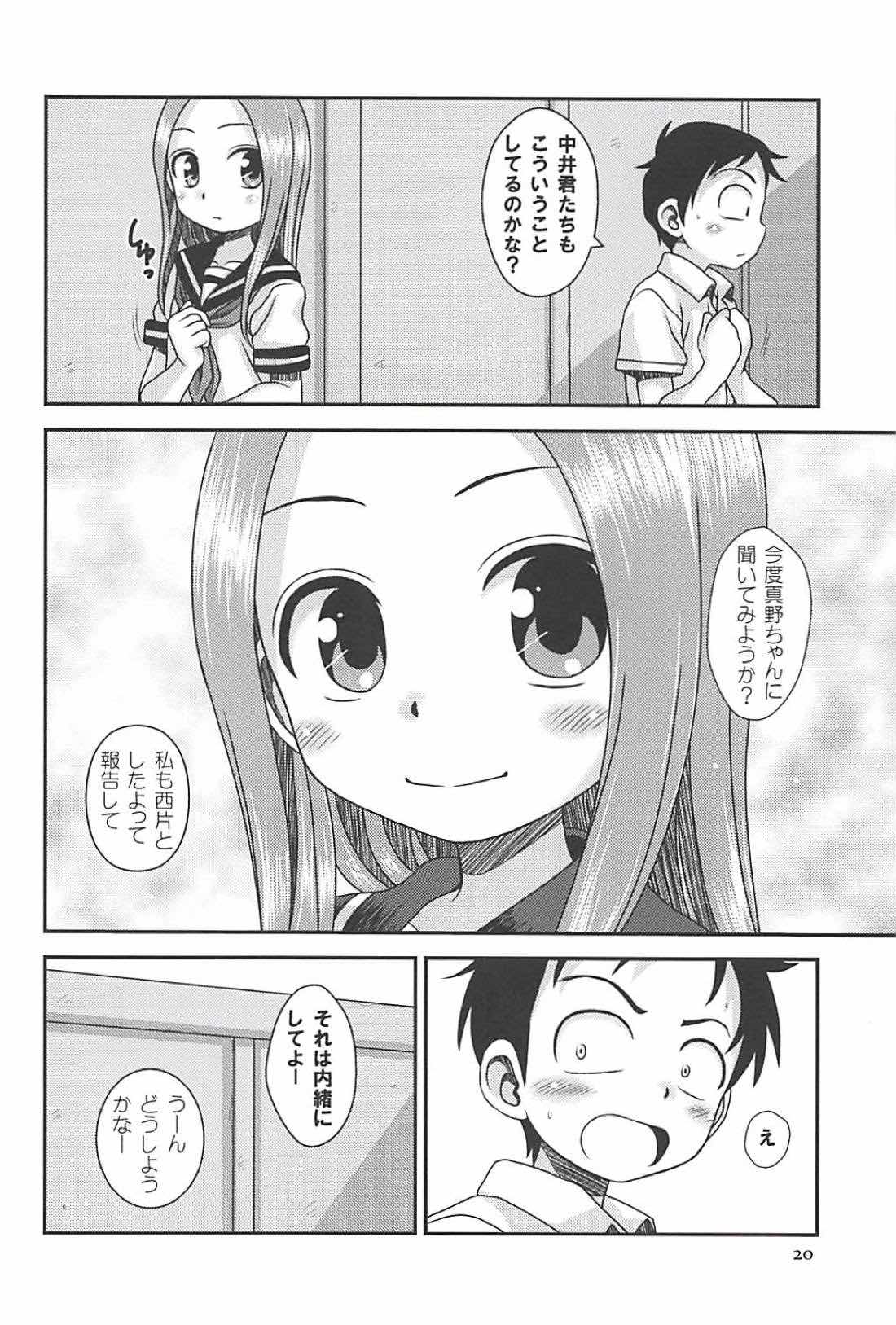 (C94) [HEARTS & CRUSTS (Nanana Nana)] TOPAZ (Karakai Jouzu no Takagi-san) page 19 full