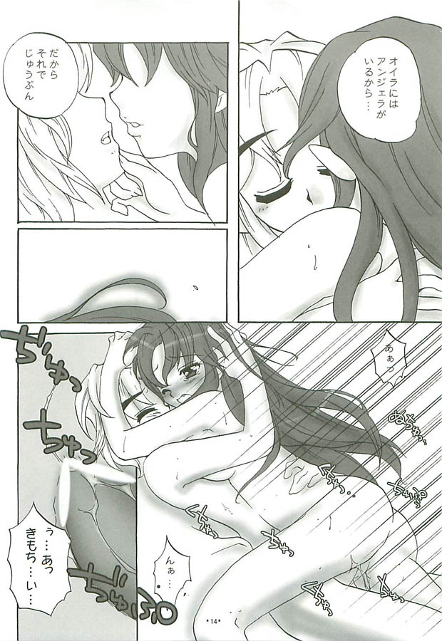 (C68) [Gouriki Hyakkaten (Midzushima Aru)] Berugamotto (Seiken Densetsu 3) page 13 full