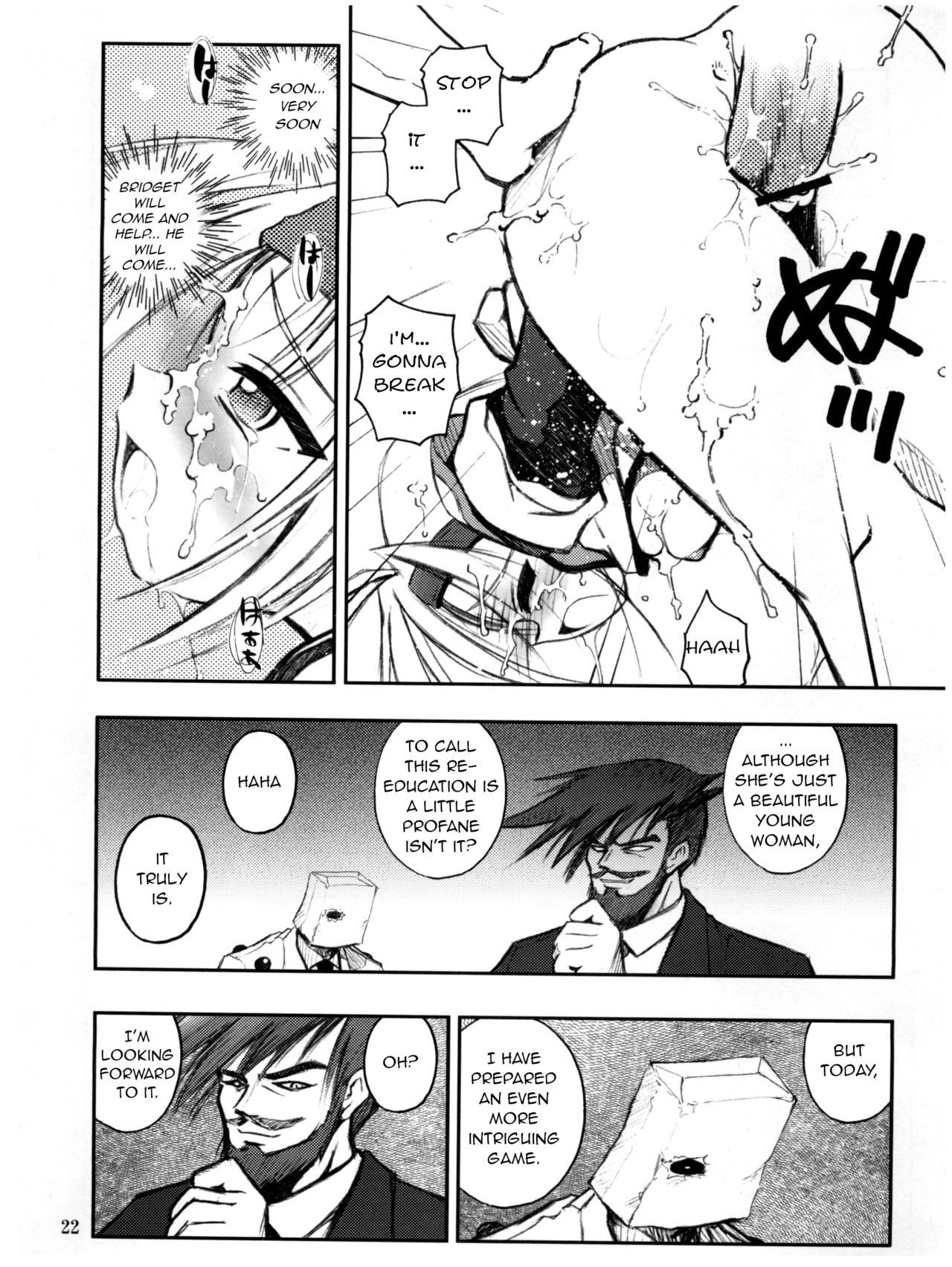 [RIROLAND (Kuuya, Satomi Hiroyuki)] Anone. (Guilty Gear XX) [English] [q91] [2002-10-06] page 22 full