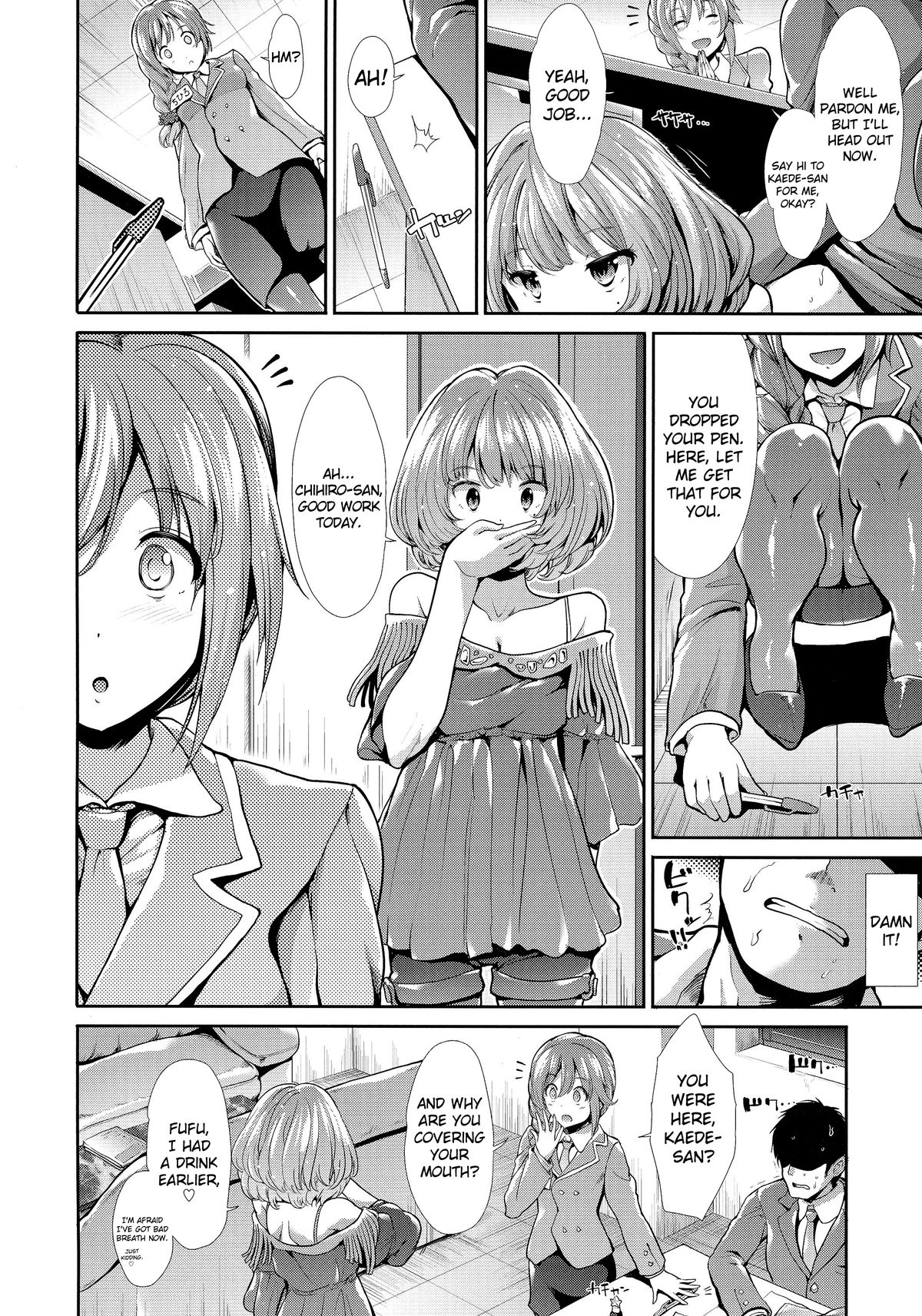 (C87) [Takemasaya (Takemasa Takeshi)] CINDERELLA ECSTASY Megami no Tawamure (THE IDOLM@STER CINDERELLA GIRLS) [English] {Doujin-Moe.us} page 11 full