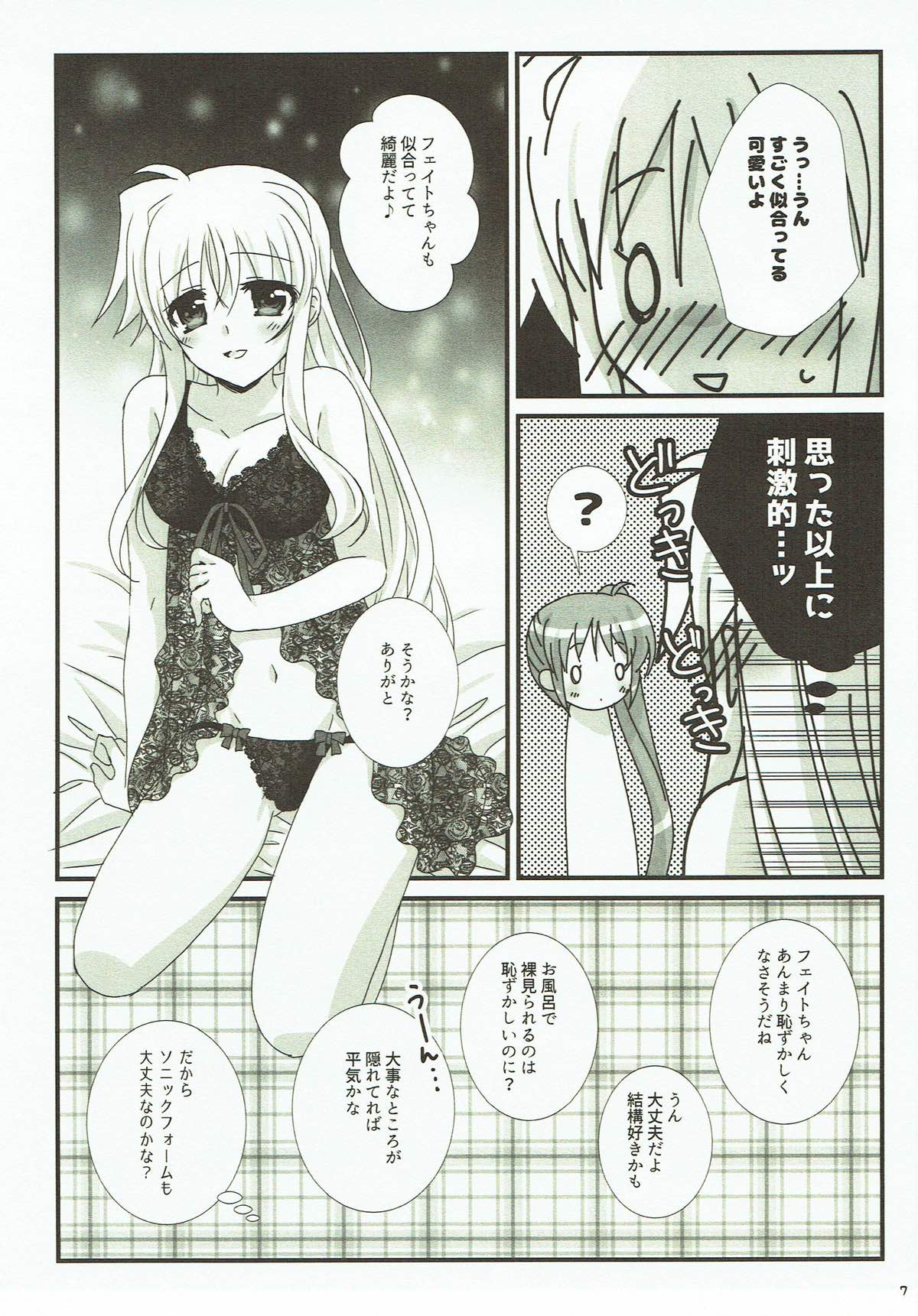 (Lyrical Magical 24) [Ameiro (Nanashiki)] FANCY BABY DOLL (Mahou Shoujo Lyrical Nanoha) page 5 full