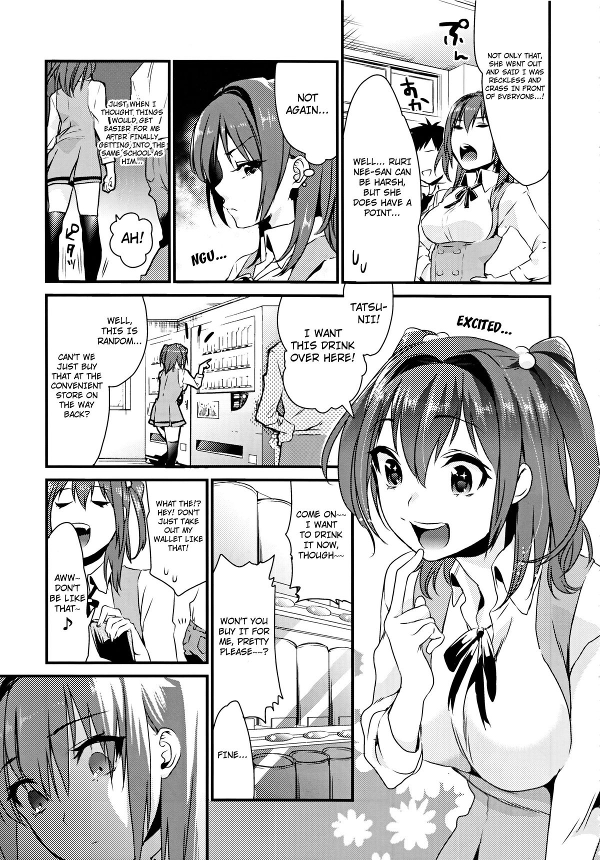 (C83) [Mushaburu (Musha Sabu)] Imouto Gimi [English] [4dawgz + FUKE] page 5 full