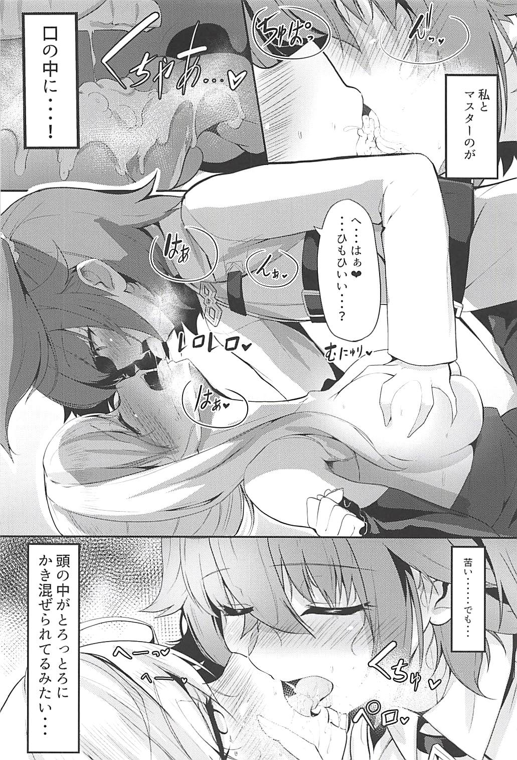 (C94) [obsession! (Hyouga.)] Nitou Ryouran (Fate/Grand Order) page 11 full