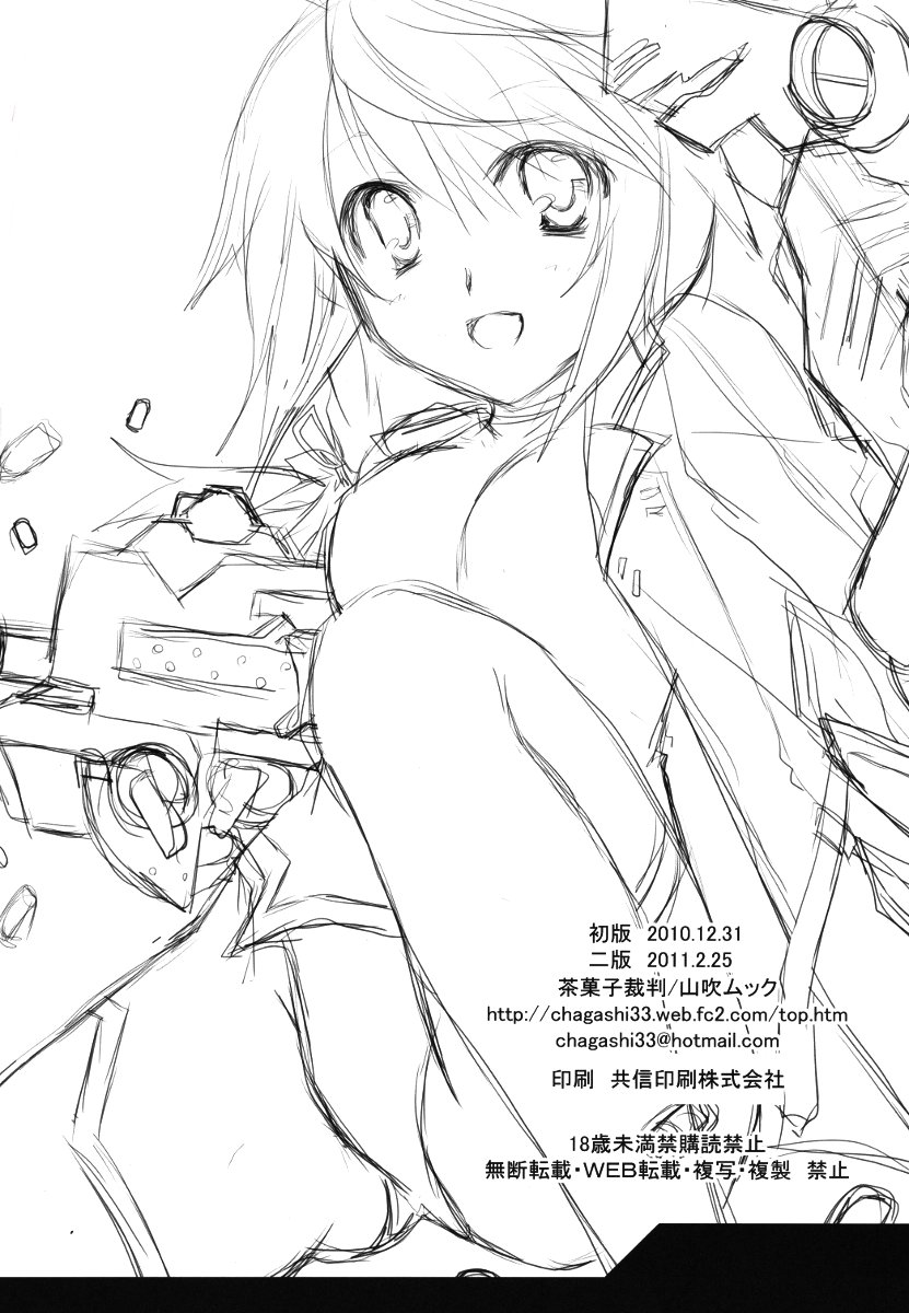 (C79) [CHAGASHI SAIBAN (Yamabuki Mook)] Kigae Chuuihou! (Infinite Stratos) page 34 full