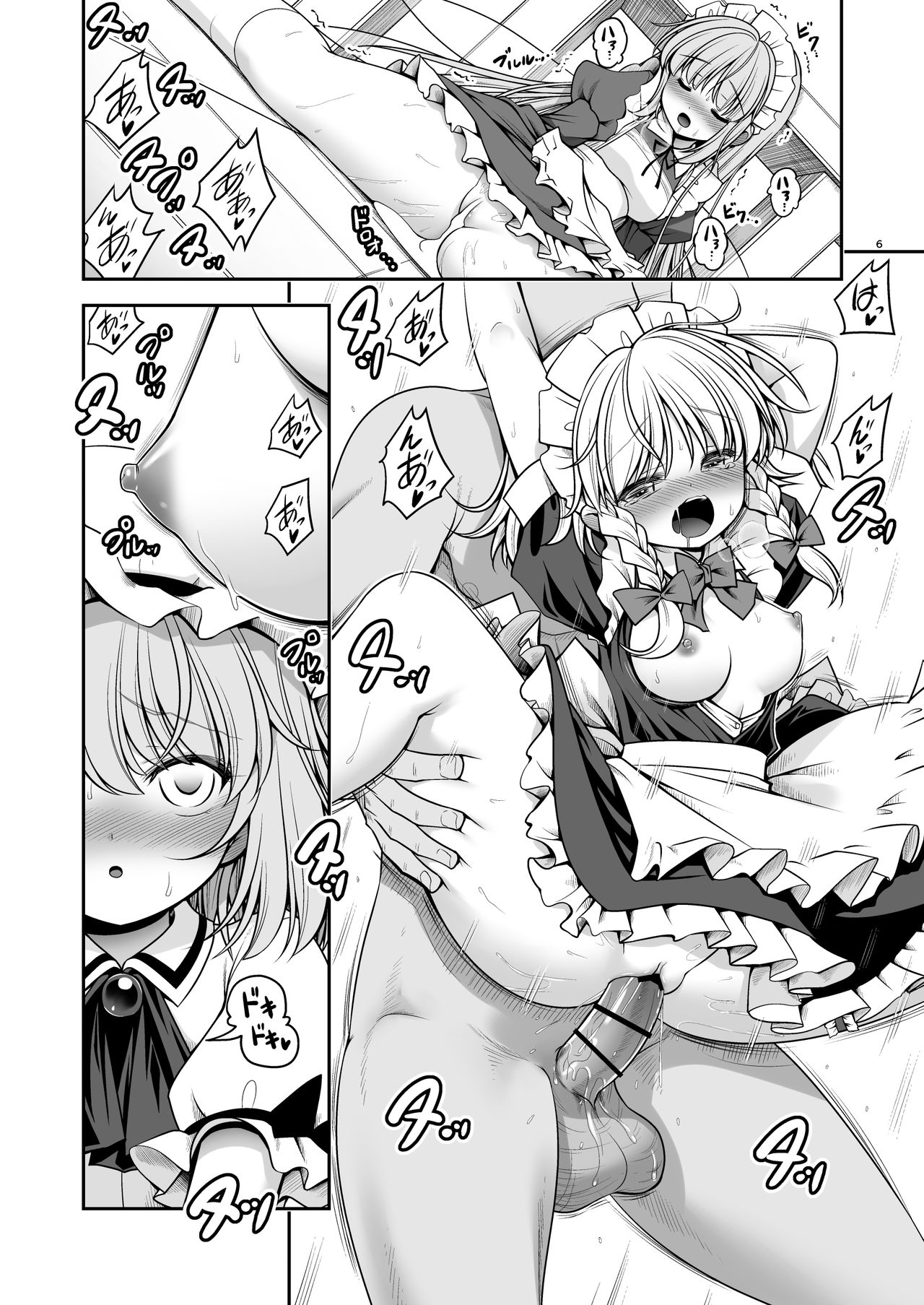 [Yosutebito na Mangakaki (Tomoki Tomonori)] Nureru Koumakan (Touhou Project) [Digital] page 6 full