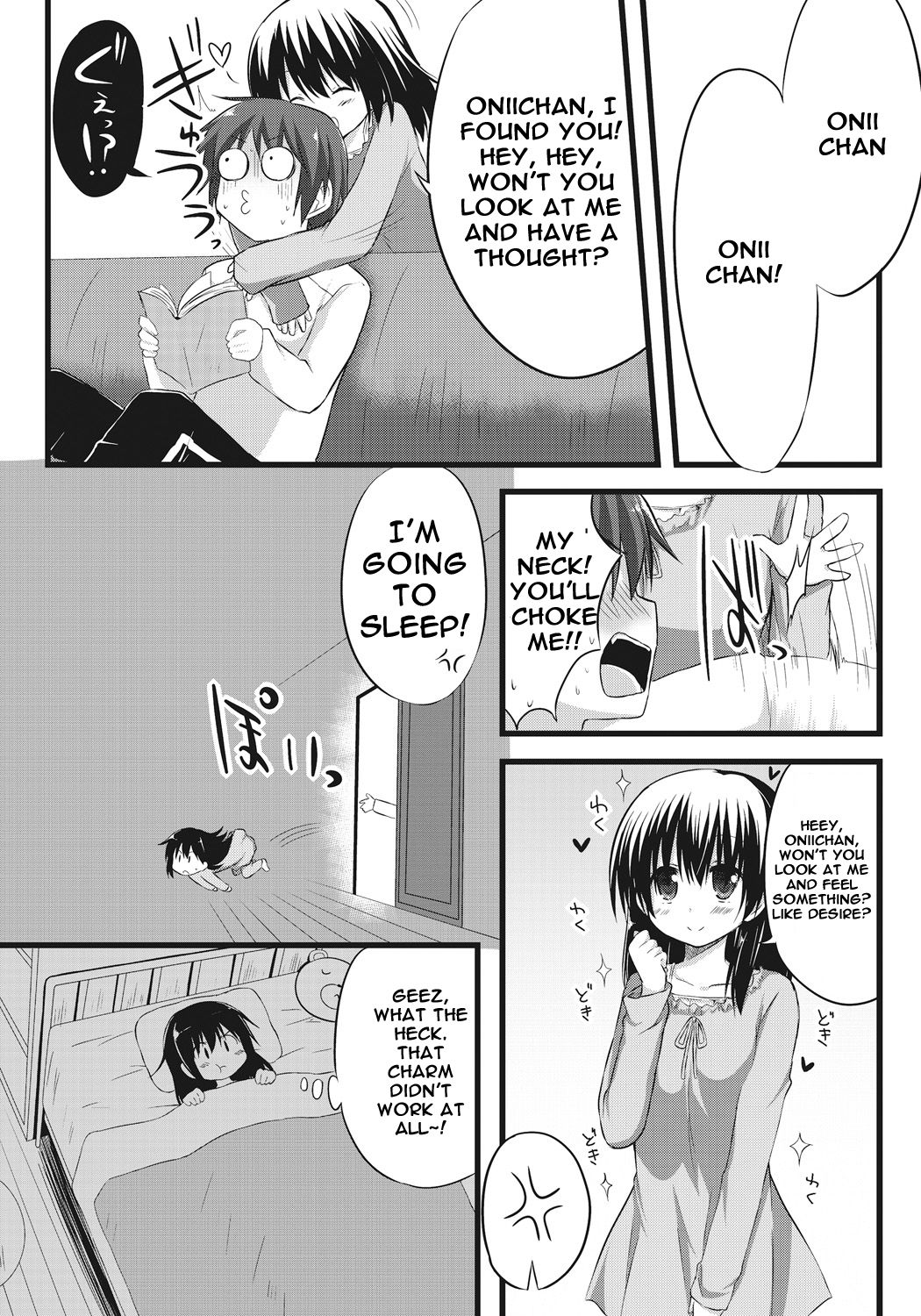 [Akane Souichi] Onii-chan to Exchange!! ~Bro-con na Imouto to Ani no Karada ga Irekawatte Shimatta Jian~ [English] [Sensualaoi] page 7 full