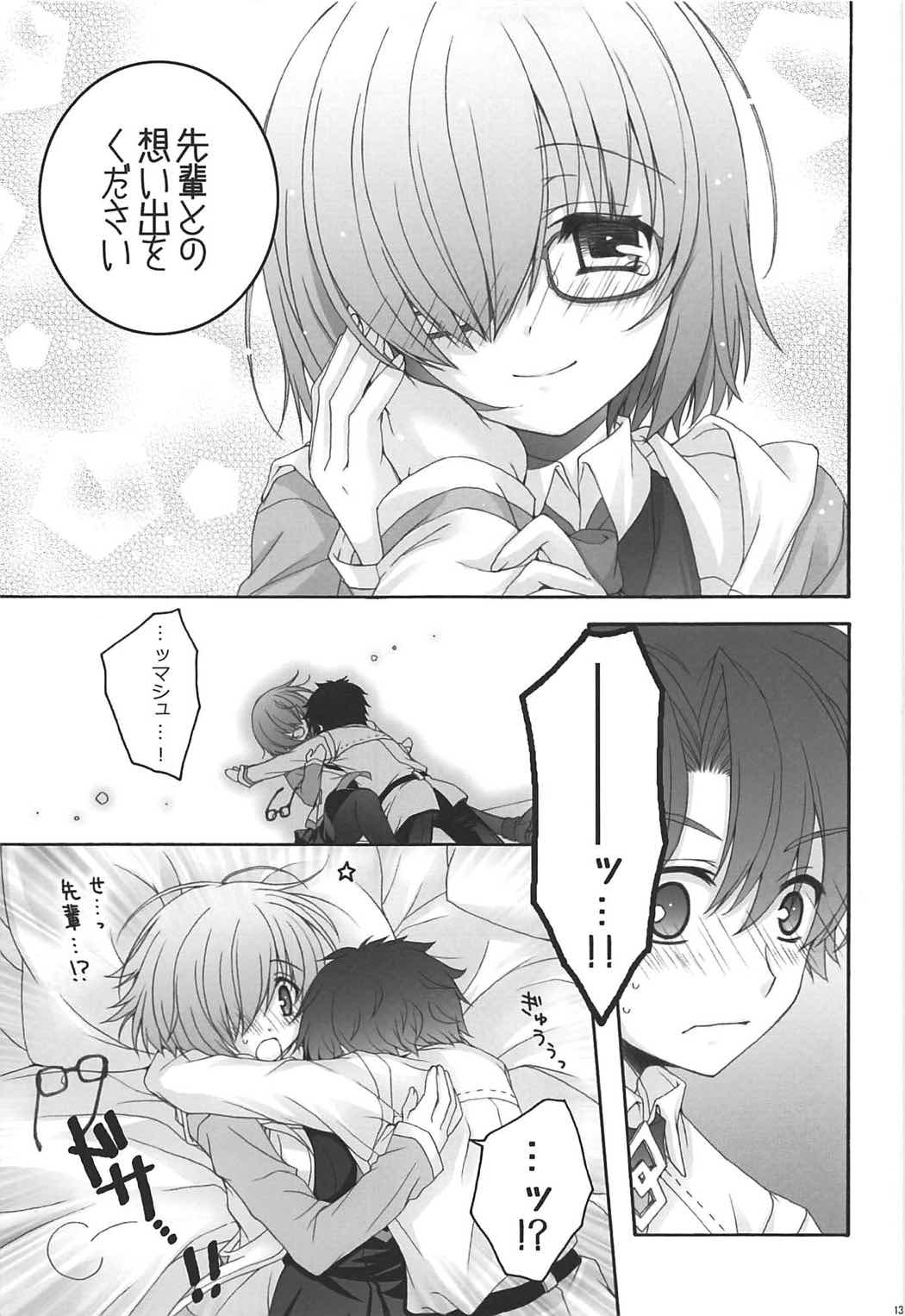 (COMIC1☆11) [Pyonpyororin (Akoko.)] - 1 day ago - (Fate/Grand Order) page 12 full