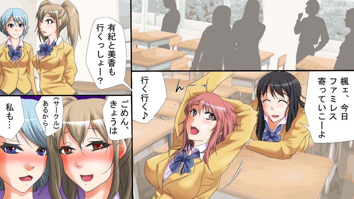 [DL Mate] Saimin Gakuen ~Dounyuu Saimin~ page 3 full