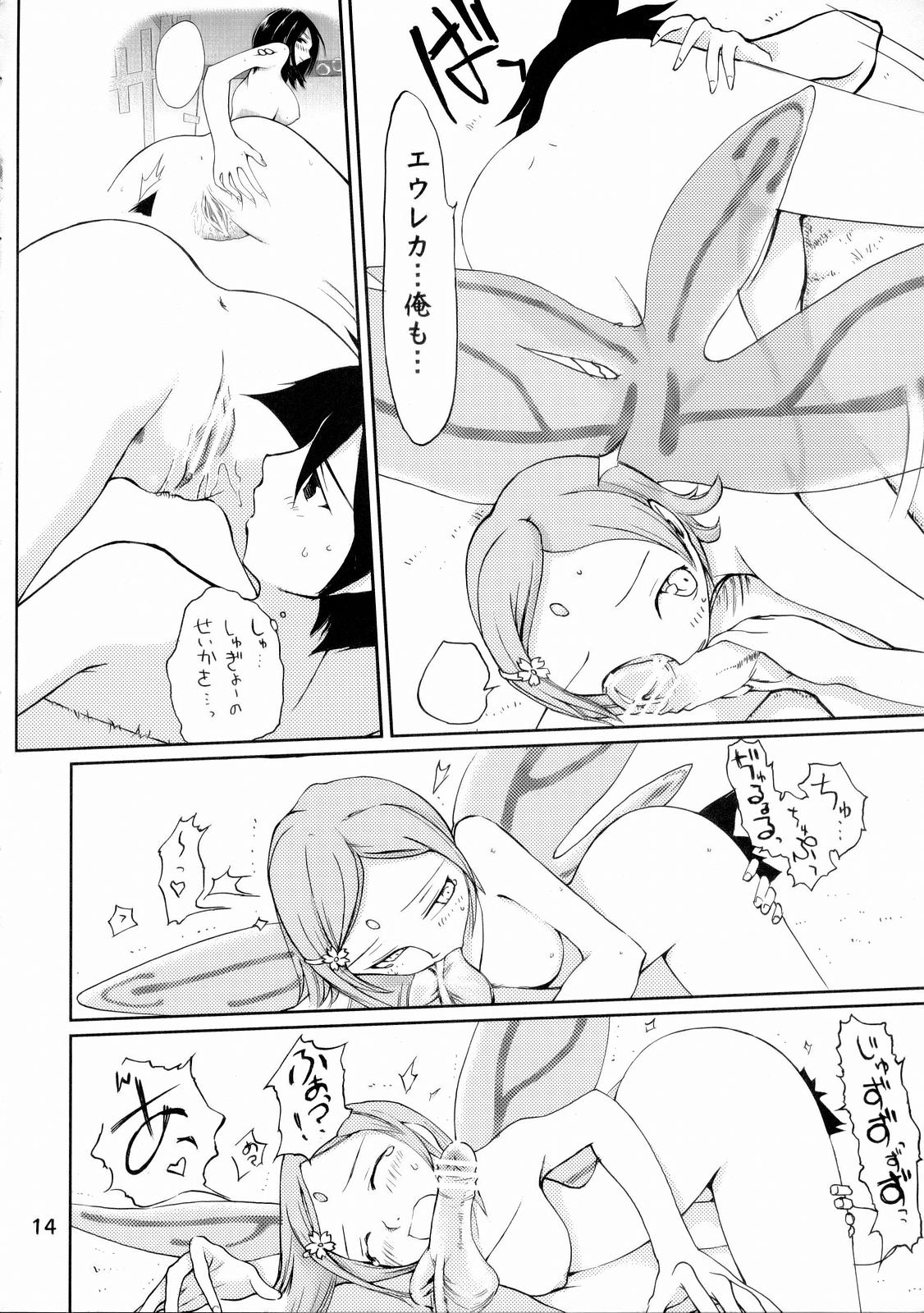 (SC34) [Fuuyuu Kouro (Mita Kousuke)] Second Summer of Love (Eureka Seven) page 13 full