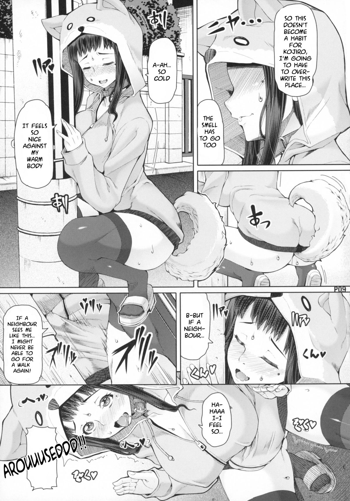 (Futaket 11.5) [Doronuma Kyoudai (RED-RUM)] Futa Ona Dai-Yon-Shou | A Certain Futanari Girl's Masturbation Diary 4 [English] [Sn0wCrack] page 11 full