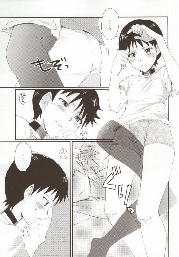 (Kimi to no Rendan 2) [Pupu (Poron)] Sorosoro Boku wa Genkai desu. (Neon Genesis Evangelion) page 8 full