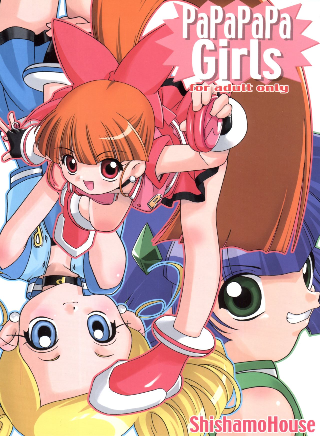 (C70) [Shishamo House (Araki Akira)] PaPaPaPa Girls (Powerpuff Girls Z) page 1 full