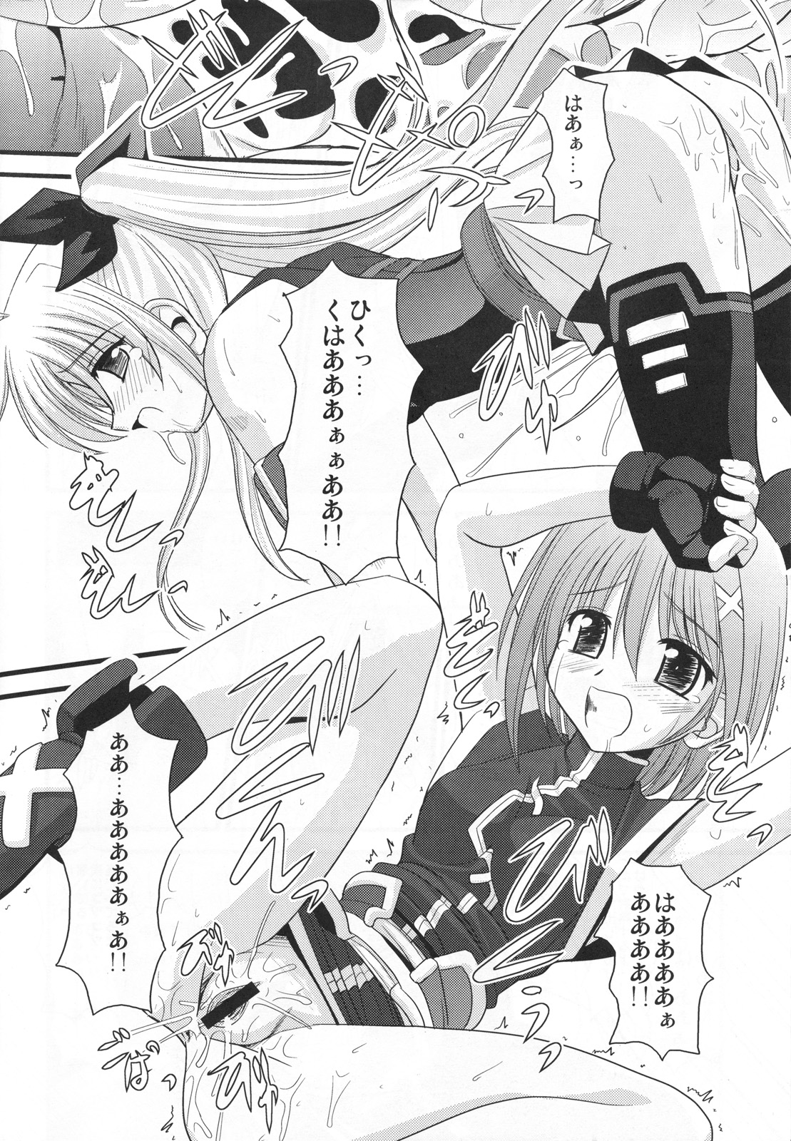 (C71) [Aji Dukusi (Kitamiya Genbu)] RIDE ON MIND (Mahou Shoujo Lyrical Nanoha A's) page 25 full