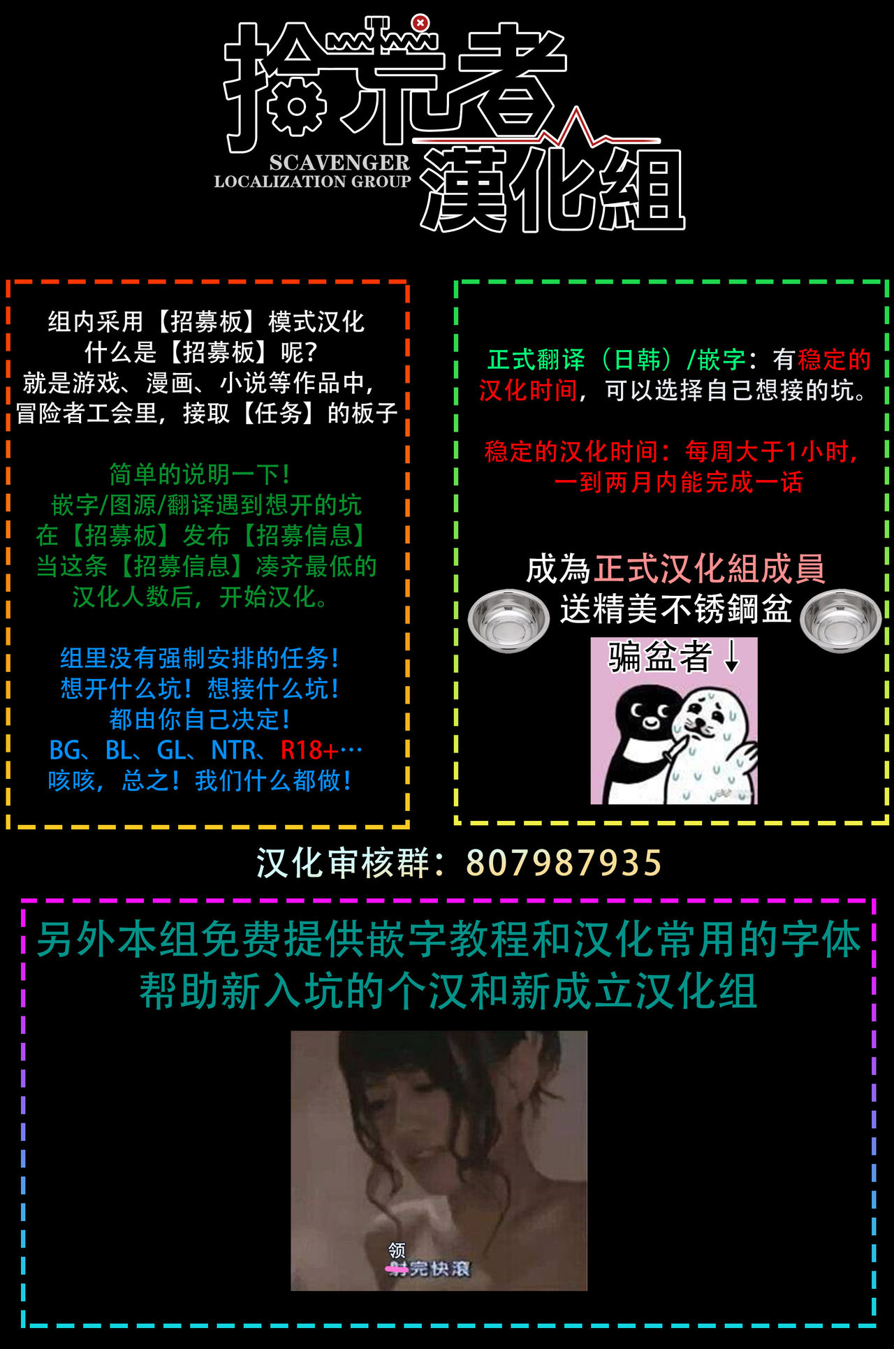 丑陋少年与美丽少年的故事 [拾荒者汉化组]X[男♂娘汉化组] page 48 full