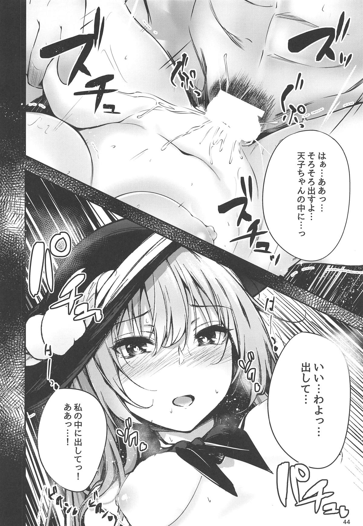 (Reitaisai 16) [FDSP (Sakagaki)] Tenshi Onee-chan Tsumeawase (Touhou Project) page 42 full